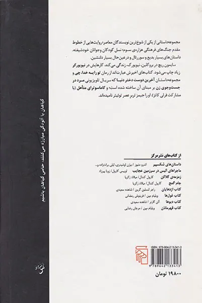 بچه پرروهای ننر